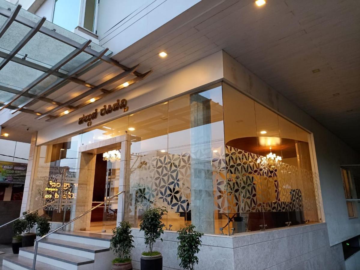 Hotel Palguni Residency Hassan Esterno foto
